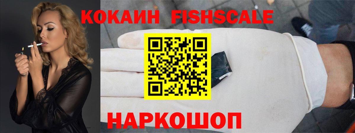 COCAIN Боливия  КОКАИН Боливия  Ступино  Вход с VPN 