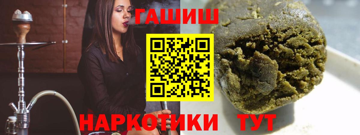 Гашиш индика сатива Ступино