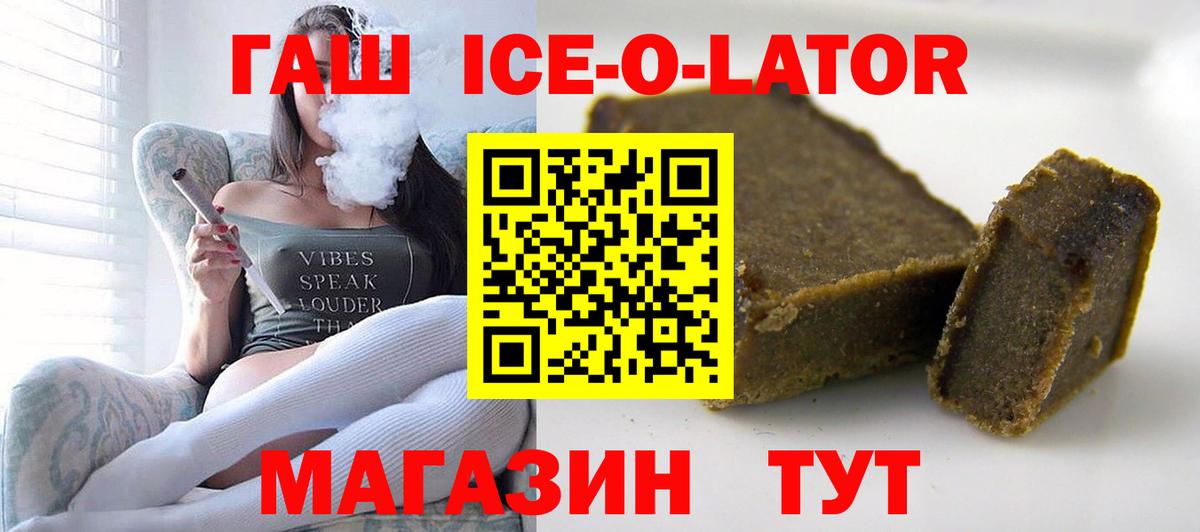 Ступино  ГАШ индика сатива  ГАШ VHQ  Вход с VPN 