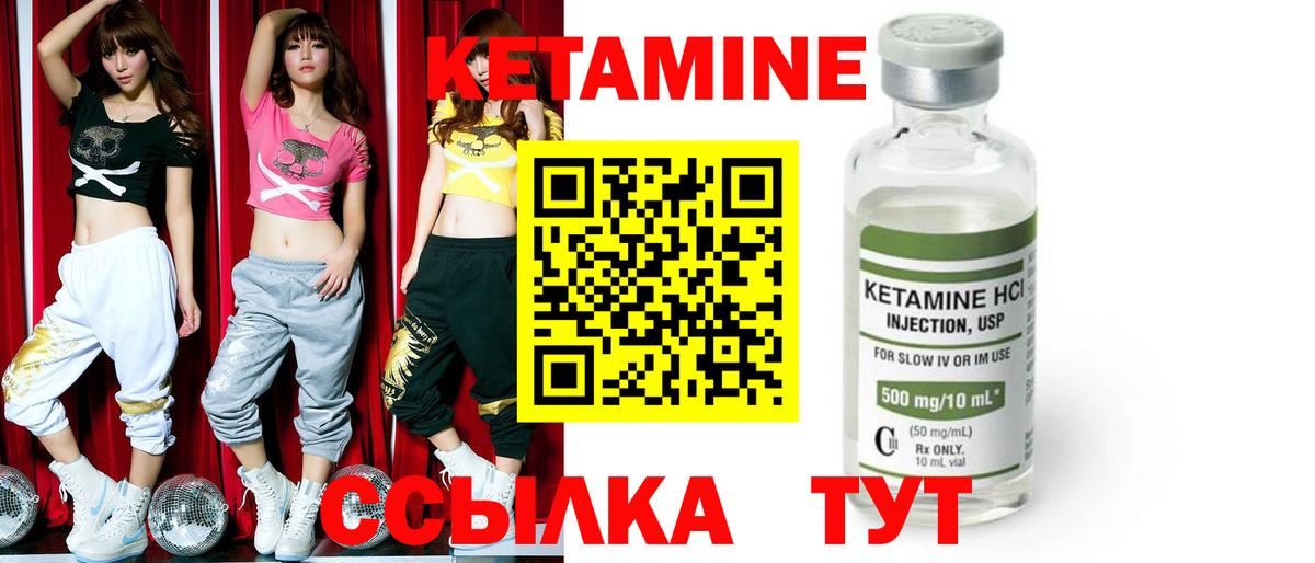 даркнет какой сайт  Кетамин ketamine  Ступино  Вход с VPN  КЕТАМИН ketamine 