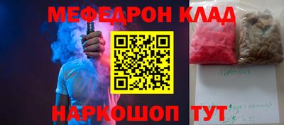 бошки Бузулук