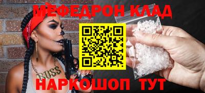 ALPHA-PVP Будённовск