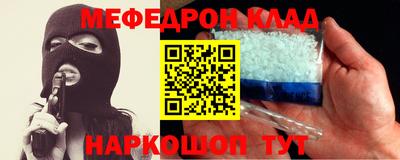 ALPHA-PVP Будённовск
