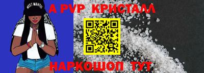 ALPHA-PVP Будённовск