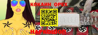 кокс Бугуруслан