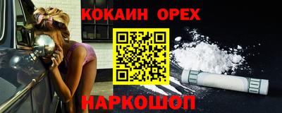 ALPHA-PVP Будённовск