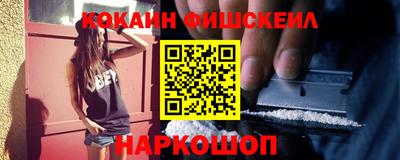 ALPHA-PVP Будённовск
