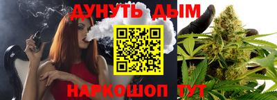 бошки Бузулук