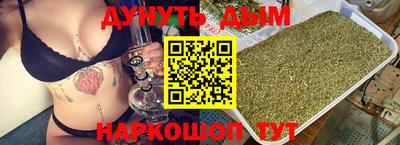 бошки Бузулук