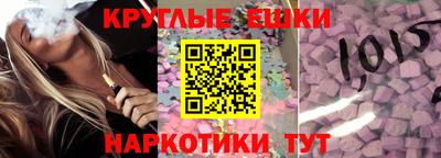 бошки Бузулук