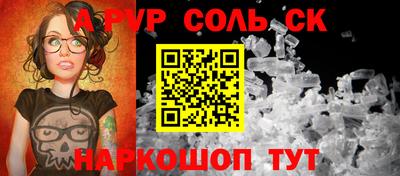 кокс Бугуруслан