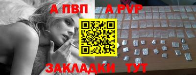 ALPHA-PVP Будённовск
