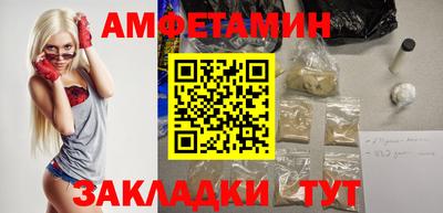 ALPHA-PVP Будённовск
