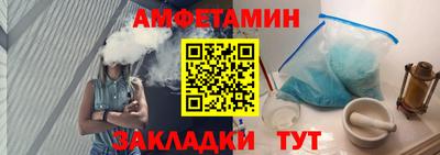 ALPHA-PVP Будённовск