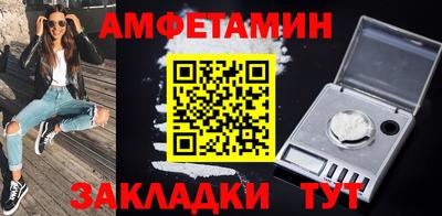 бошки Бузулук