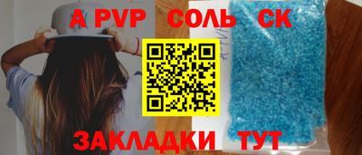 бошки Бузулук