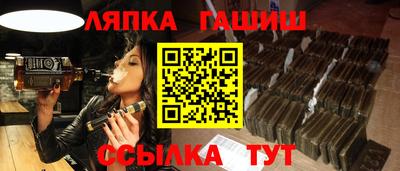 бошки Бузулук