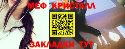 бошки Бузулук