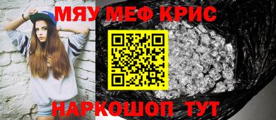 бошки Бузулук