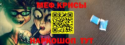 бошки Бузулук