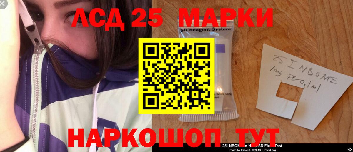 Ступино  Лсд 25 экстази ecstasy  Вход с VPN 