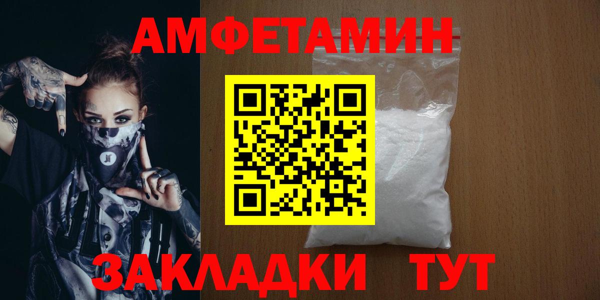 МЕТАМФЕТАМИН витя Ступино
