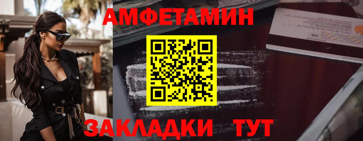 Первитин кристалл  Вход с VPN  Ступино 