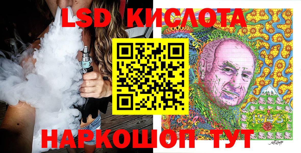Марки 25I-NBOMe 1,5мг Ступино