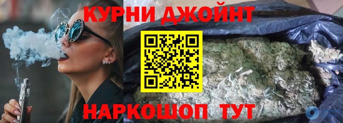 МАРИХУАНА ГИДРОПОН Ступино